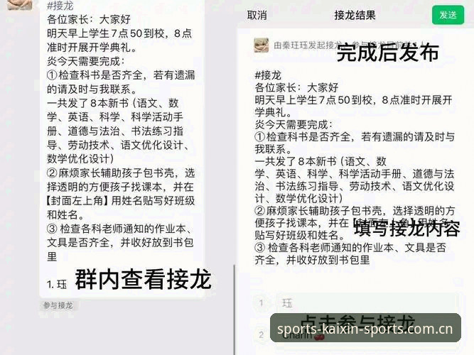 开心体育APP 开心体育APP使用详解:从入门到精通的一站式指南