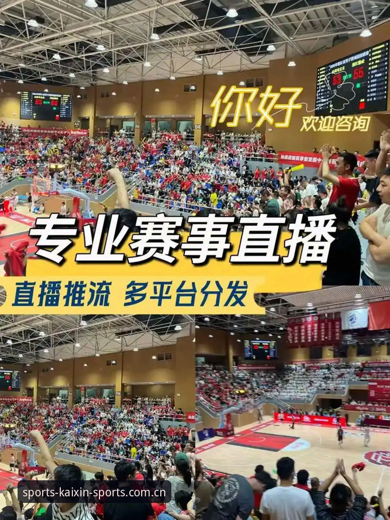 开心体育官网 开心体育平台实用指南:从赛事直播到运动健身的一站式快乐体验